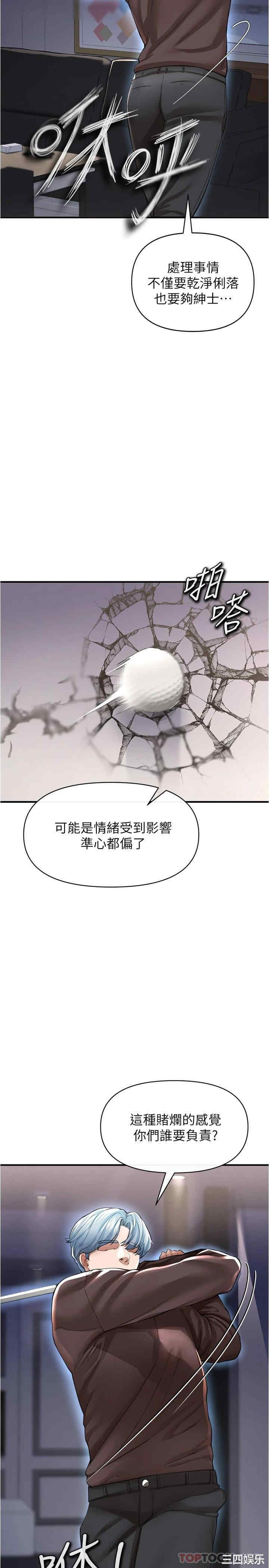 第37张