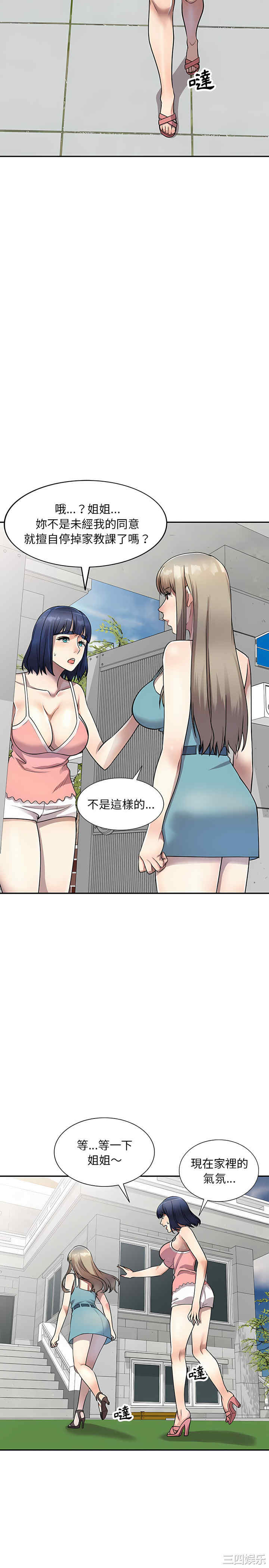第20张