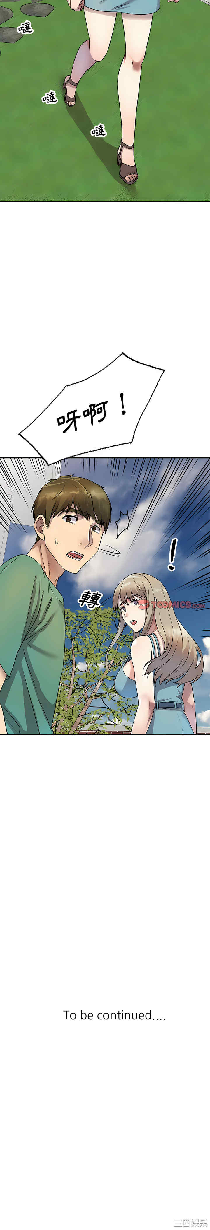 第25张