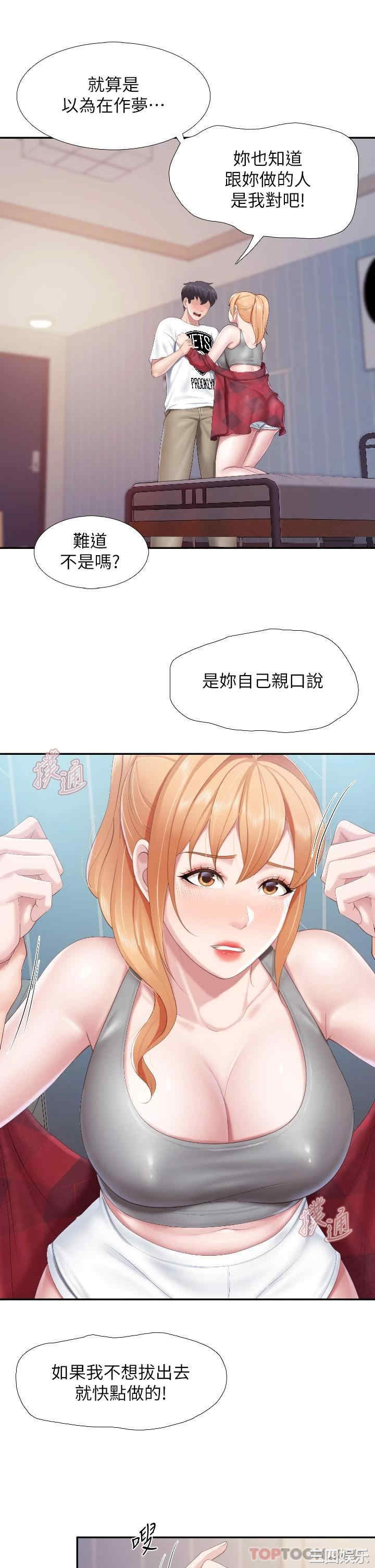 第21张