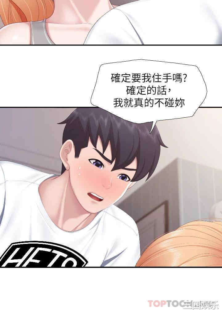 第27张