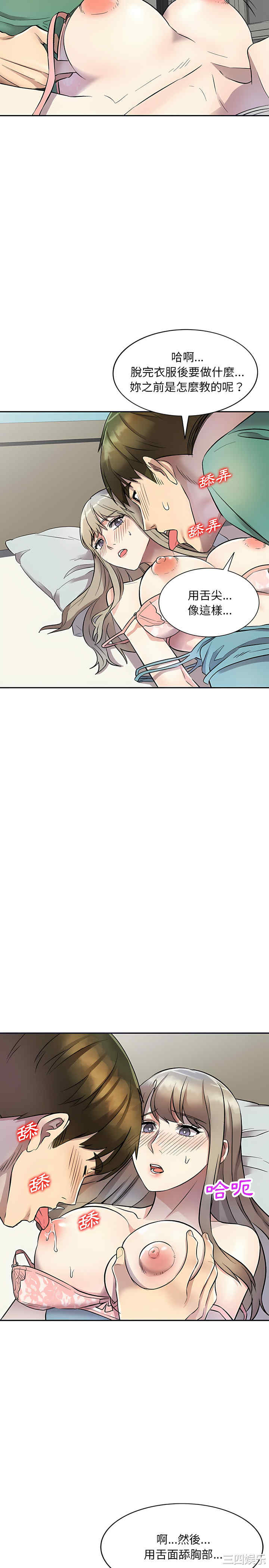 第19张