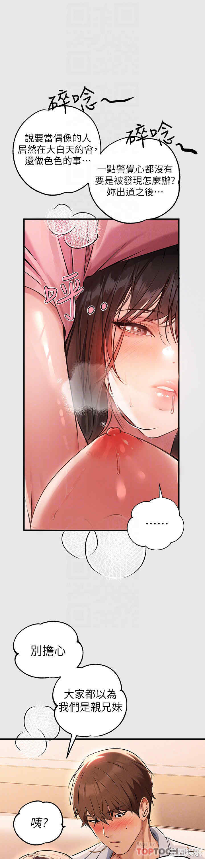 第6张