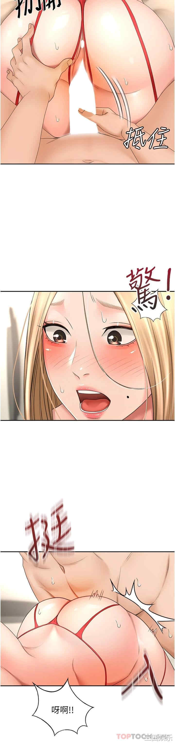 第33张