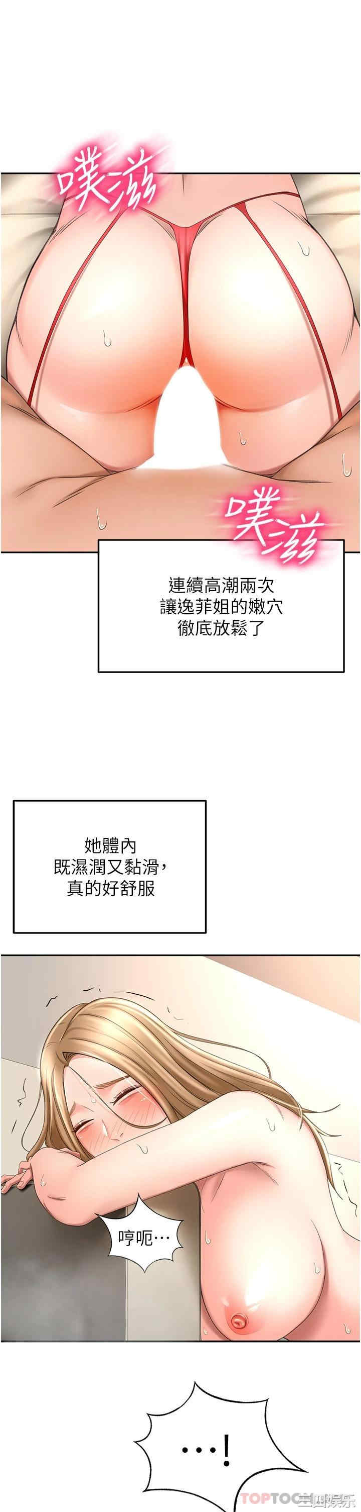 第34张
