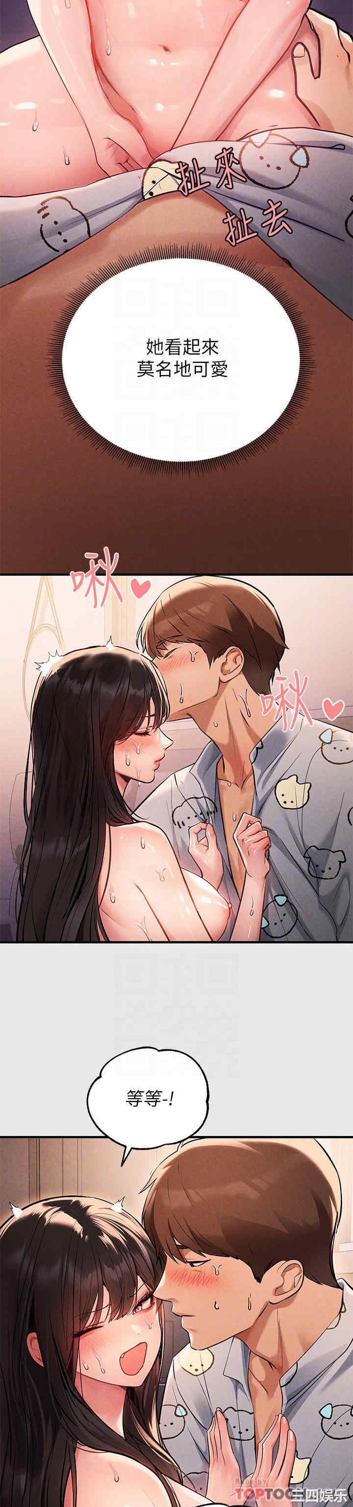 第8张