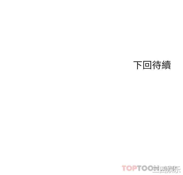 第36张