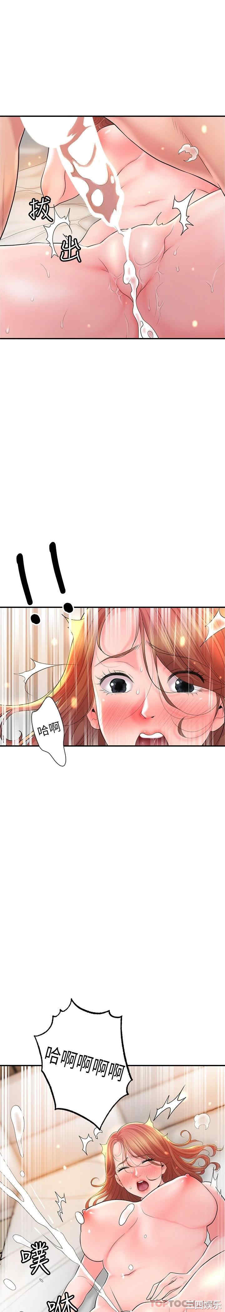 第20张