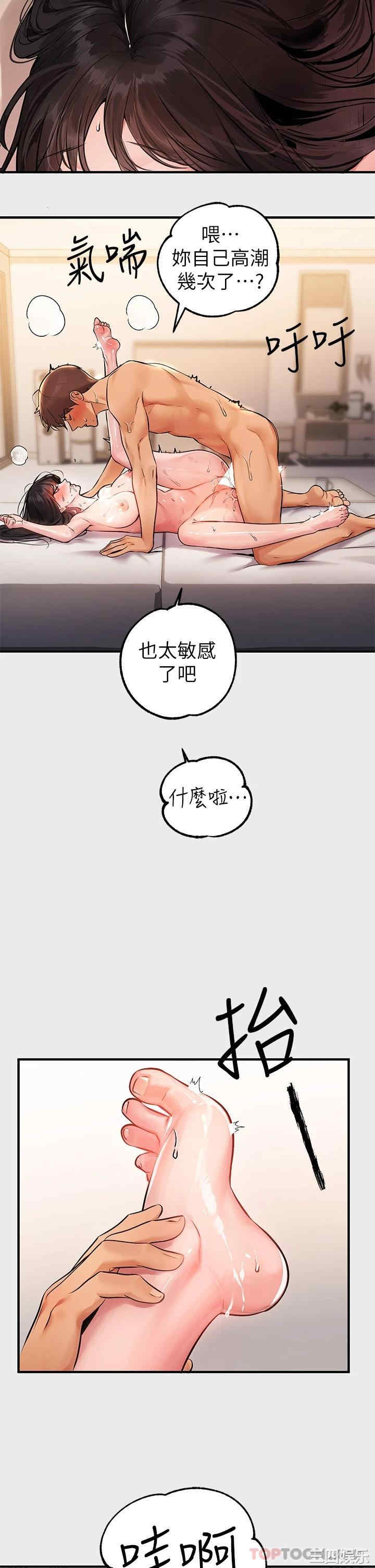 第19张