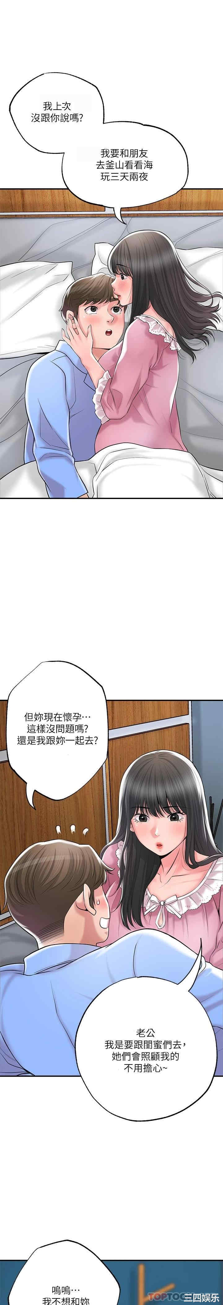 第32张