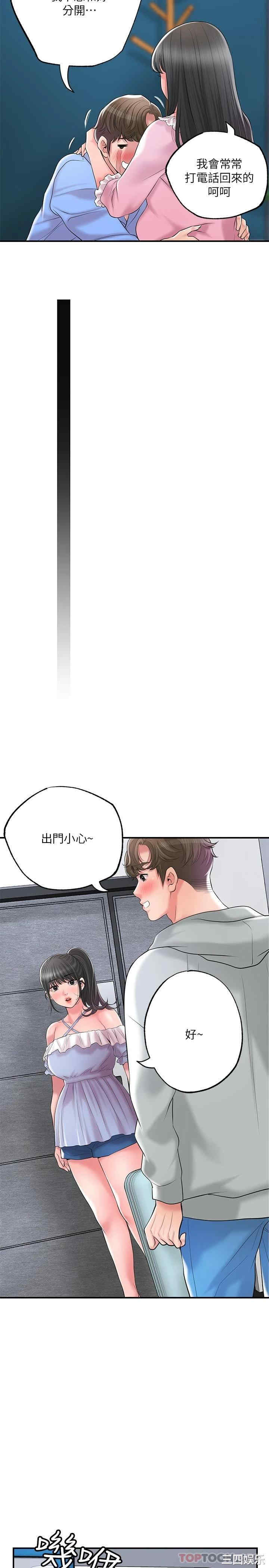 第33张