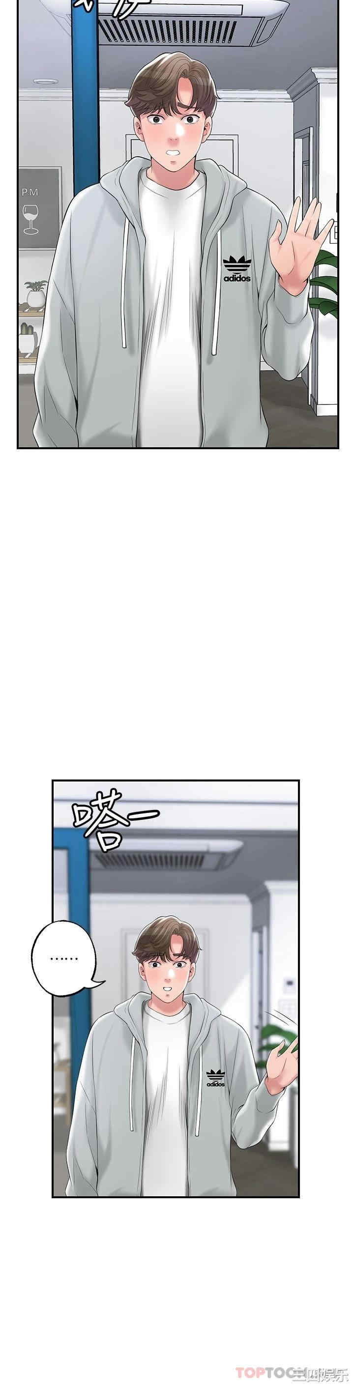 第34张