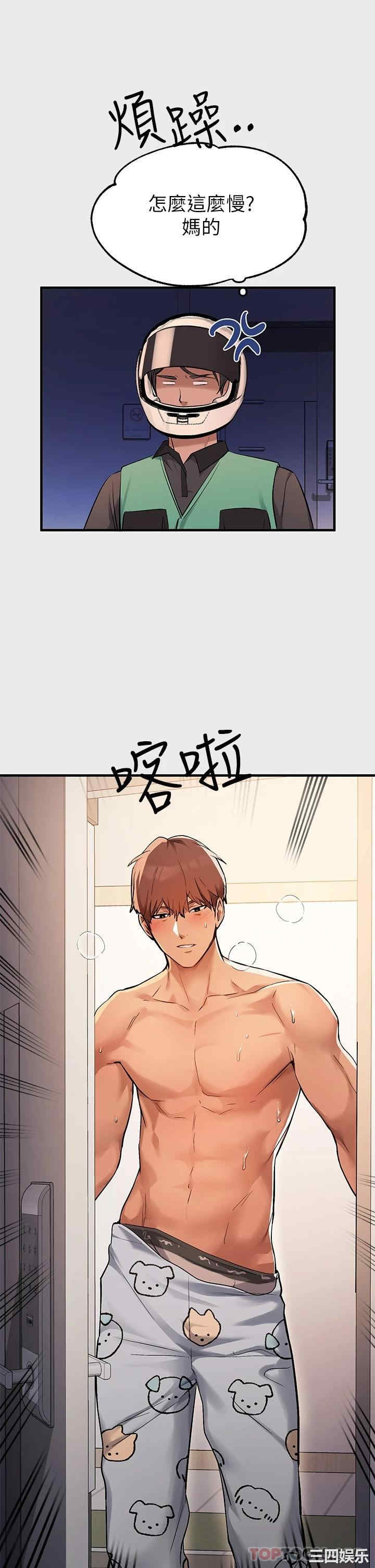 第35张
