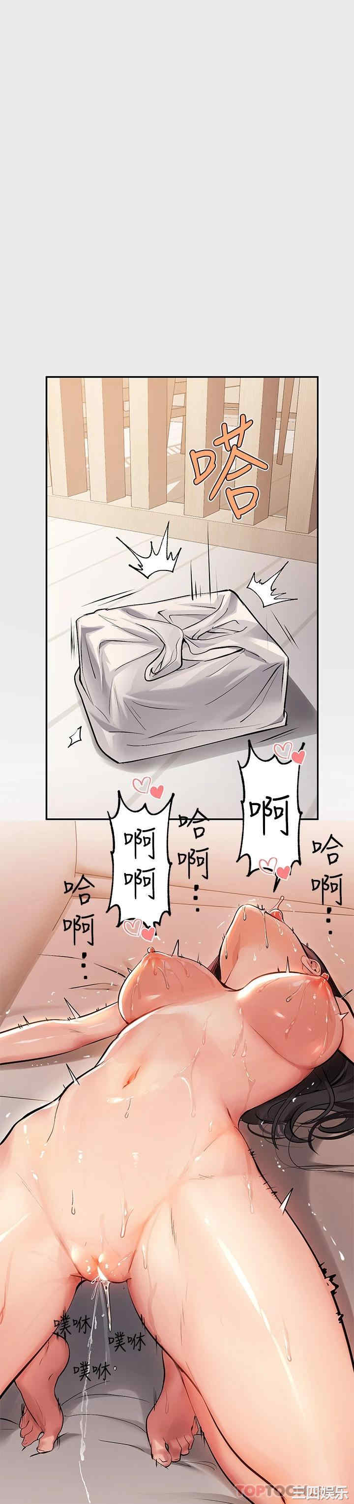 第37张