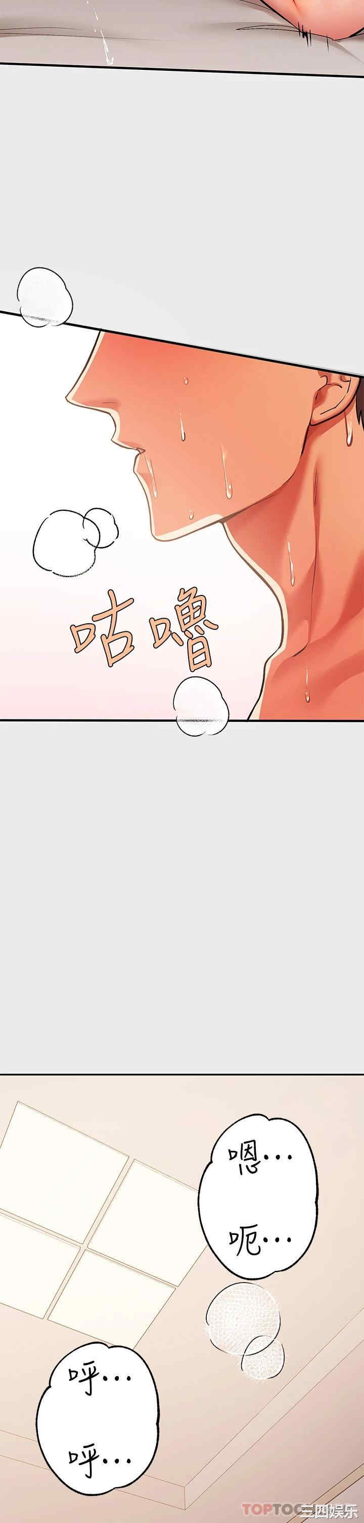 第38张