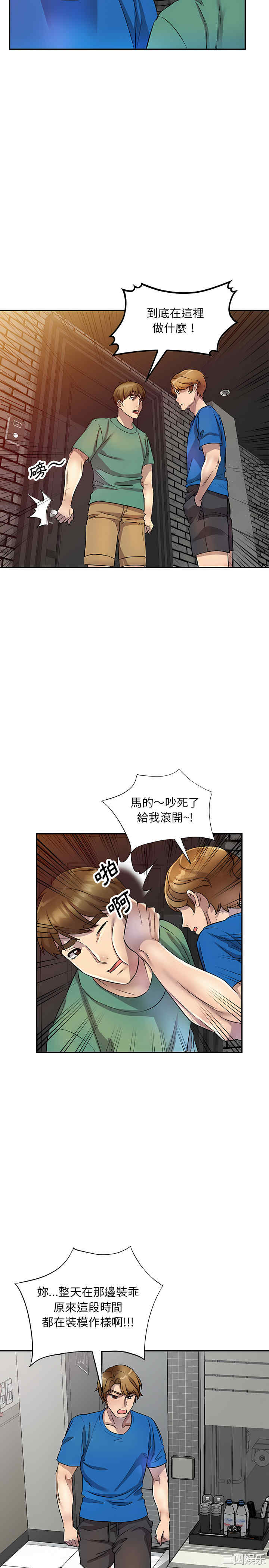 第19张