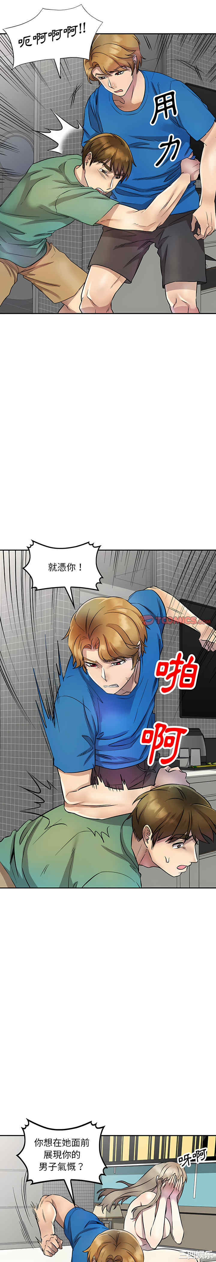 第21张