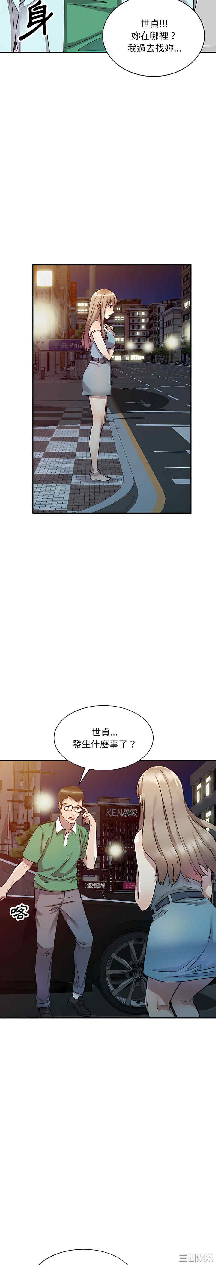第24张