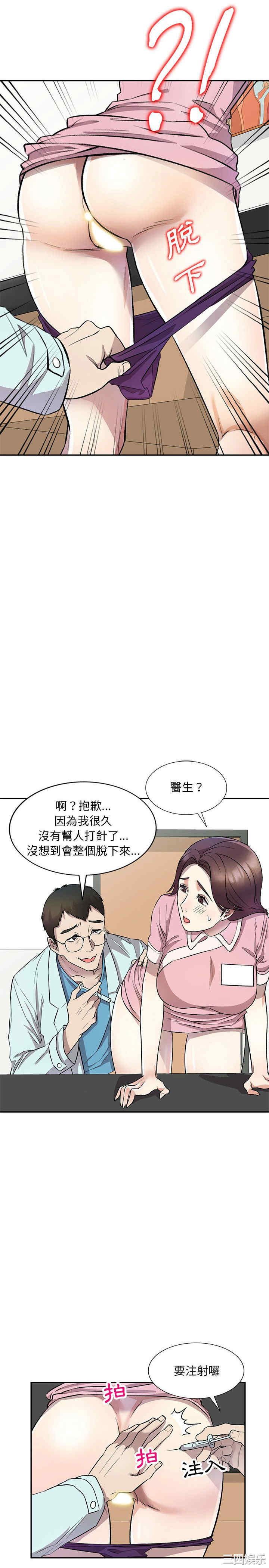 第19张