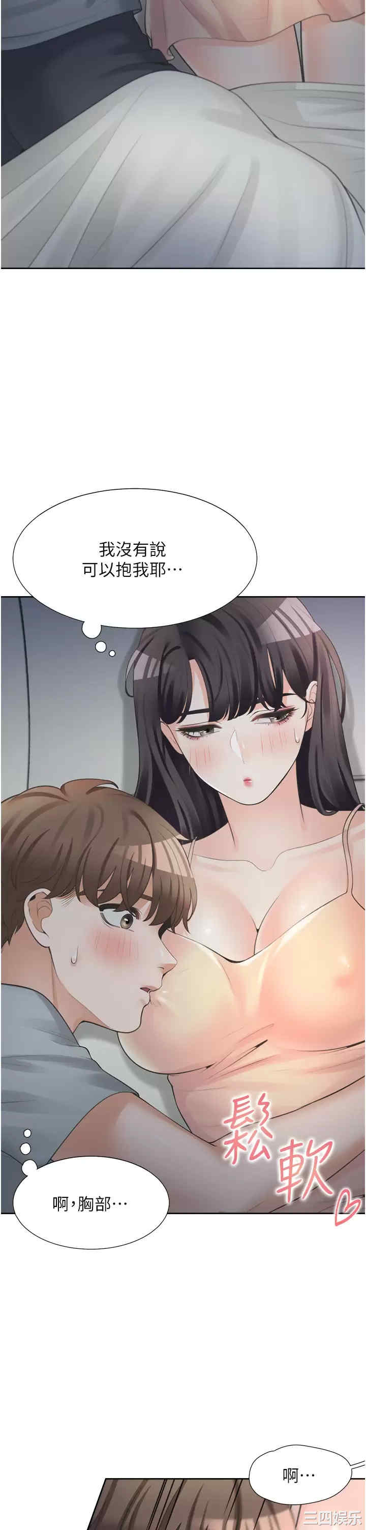 第2张
