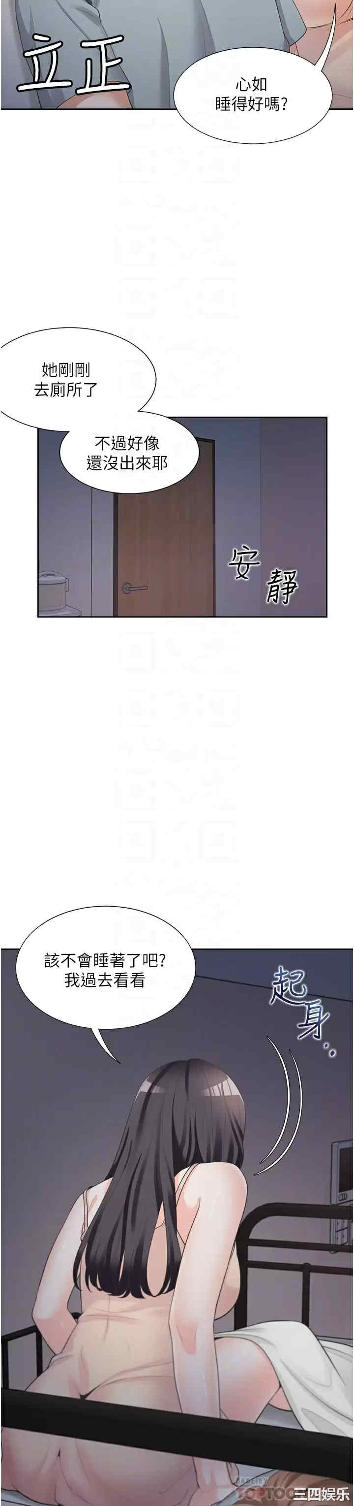 第6张