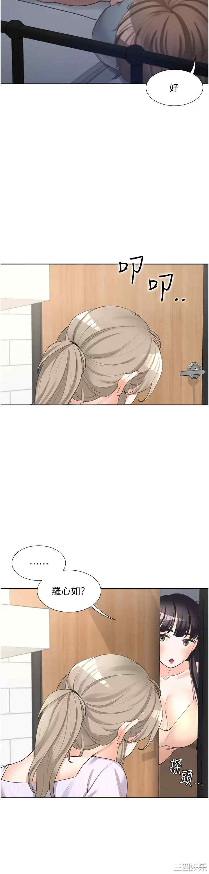 第7张