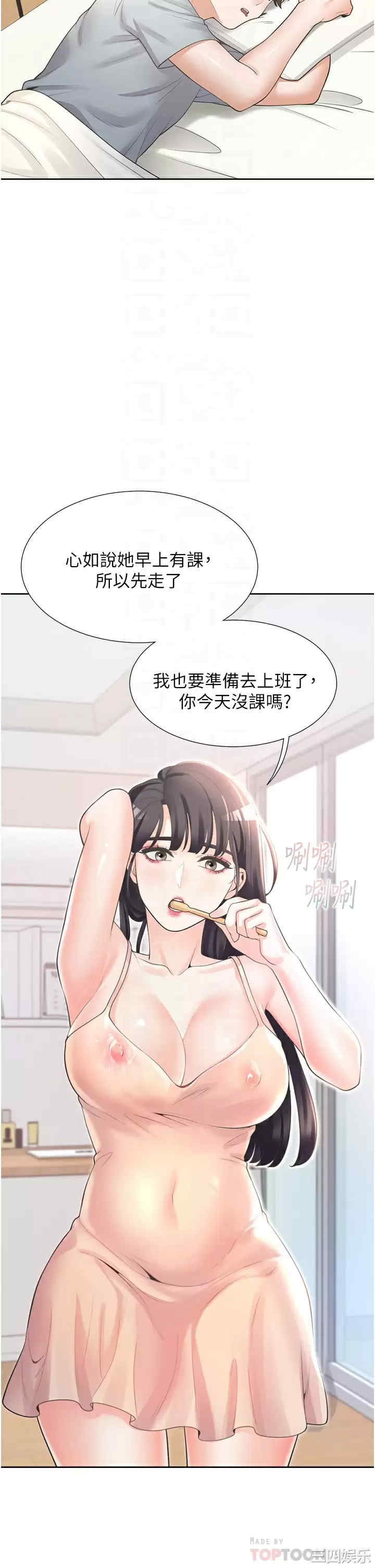第11张