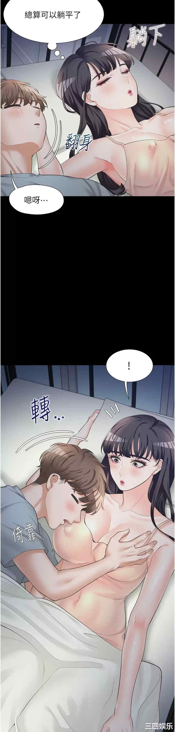 第16张