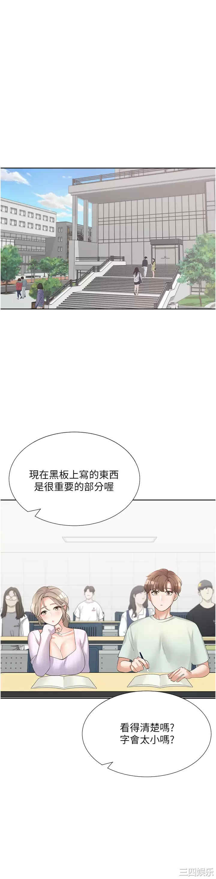 第21张