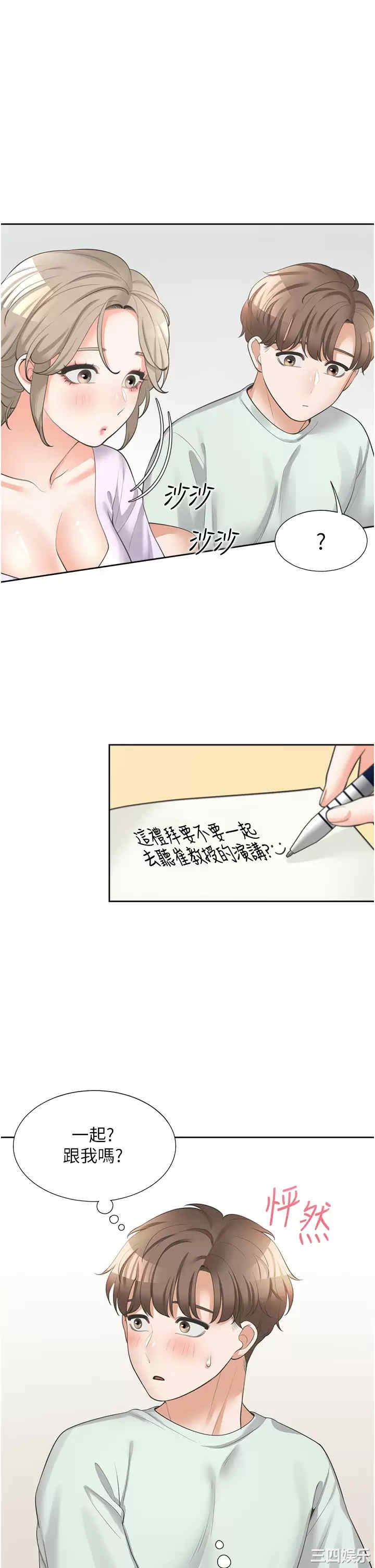 第25张