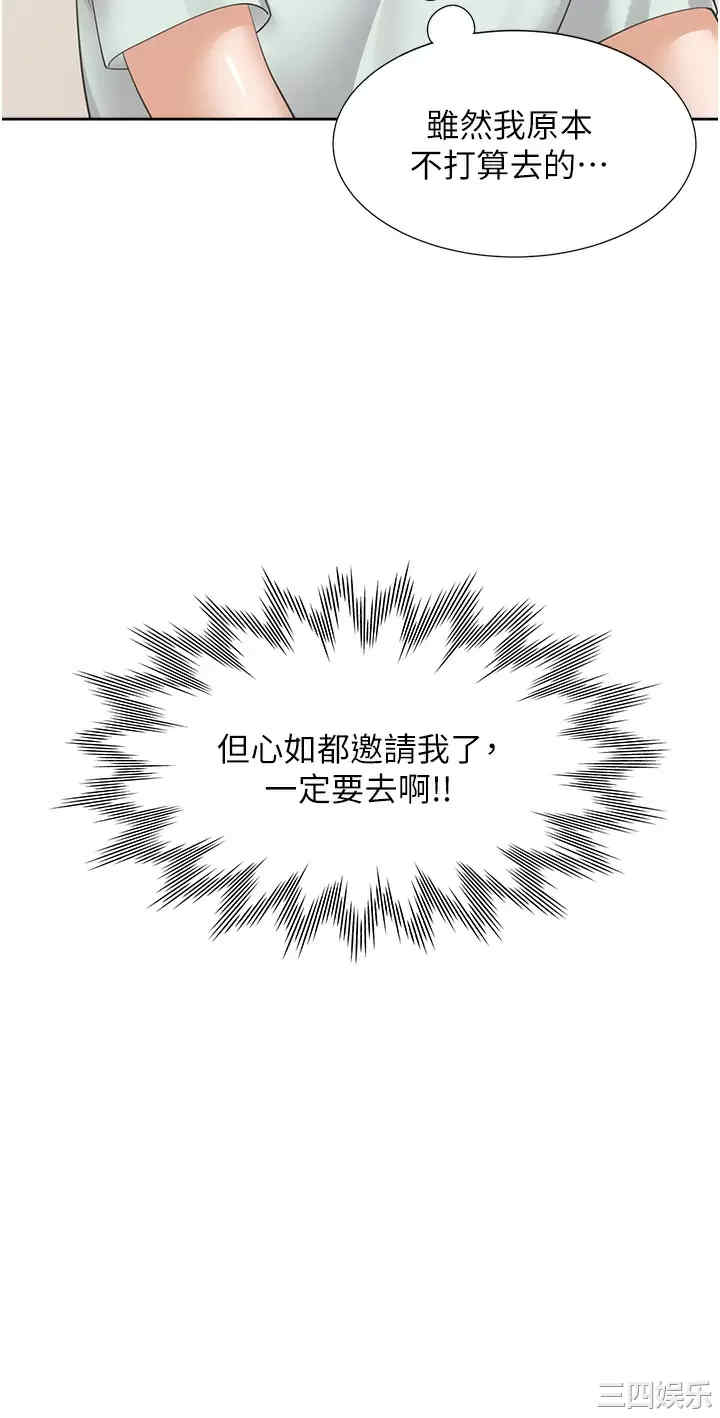 第26张