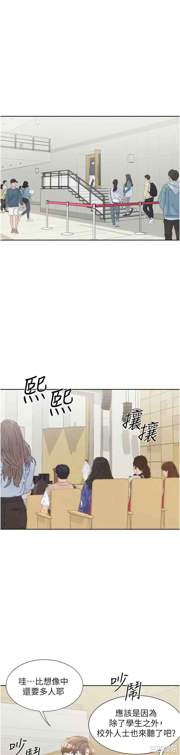 第27张