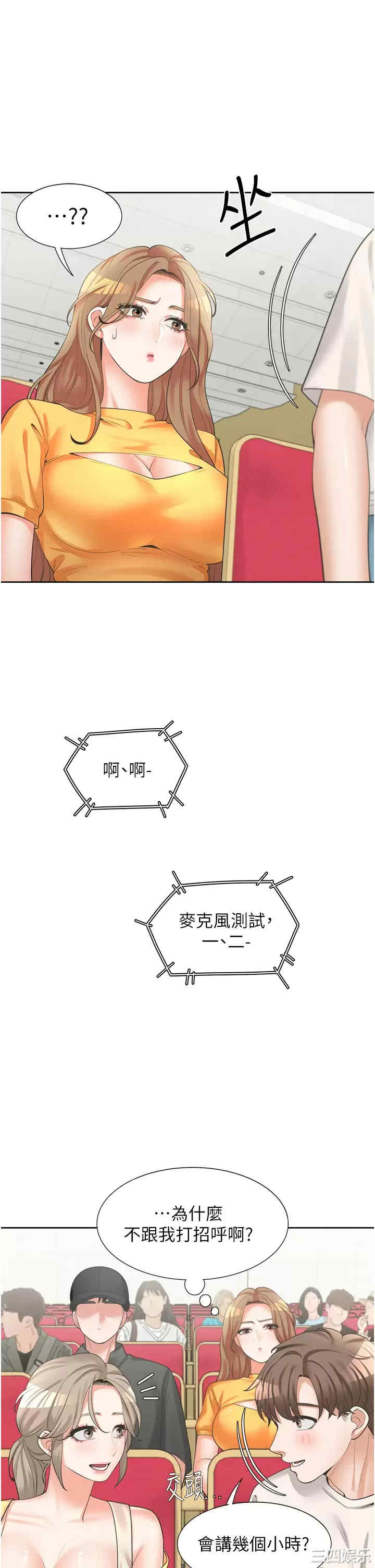 第32张