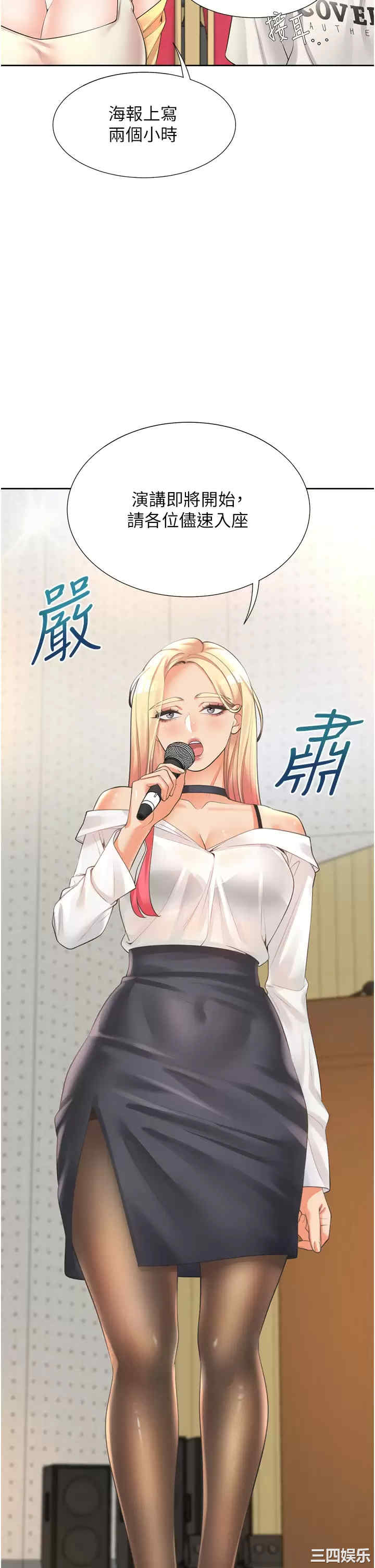 第33张