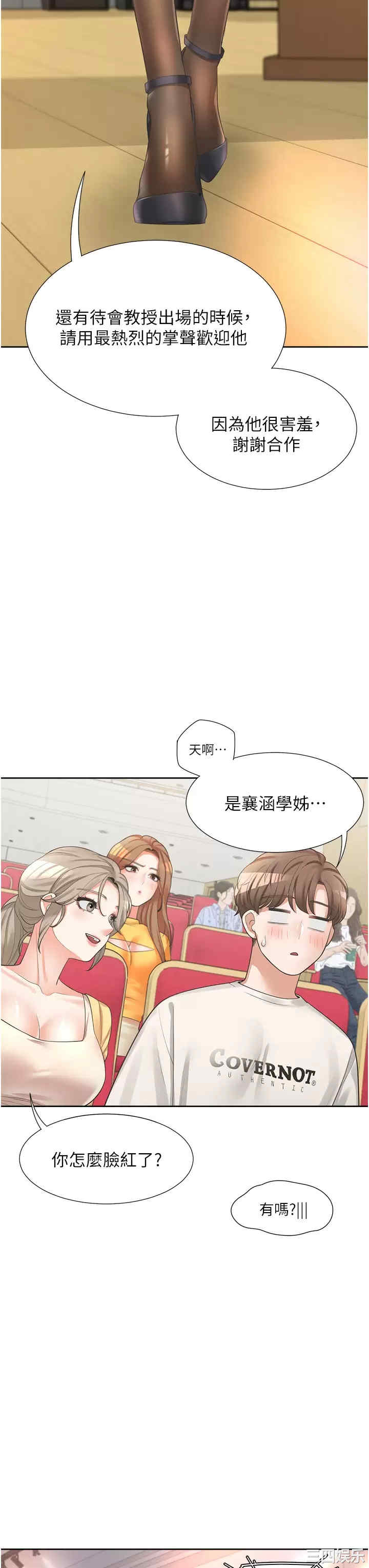 第34张