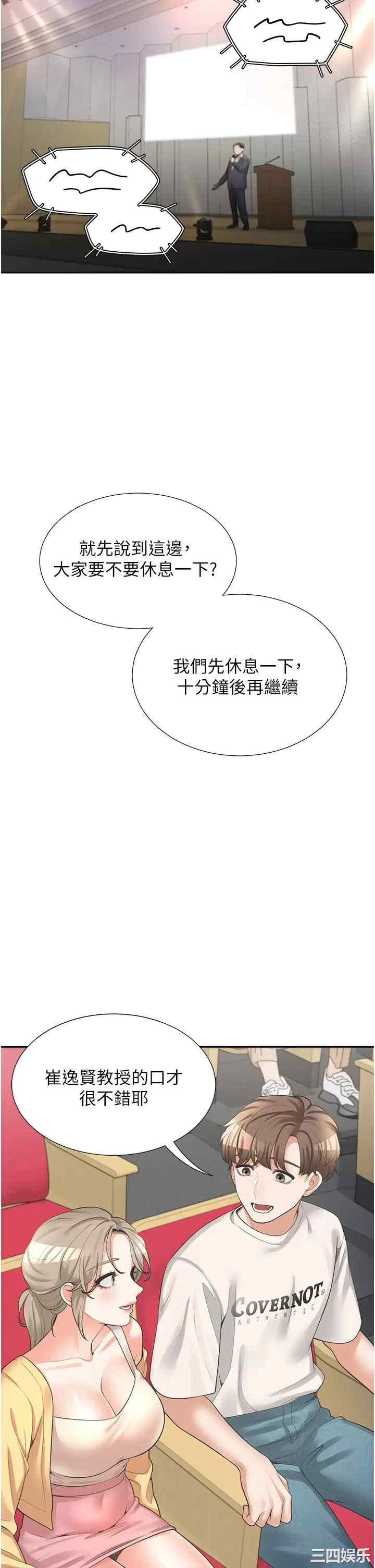 第35张