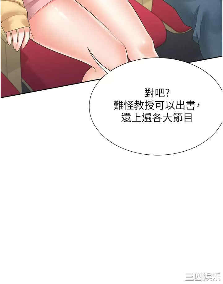 第36张