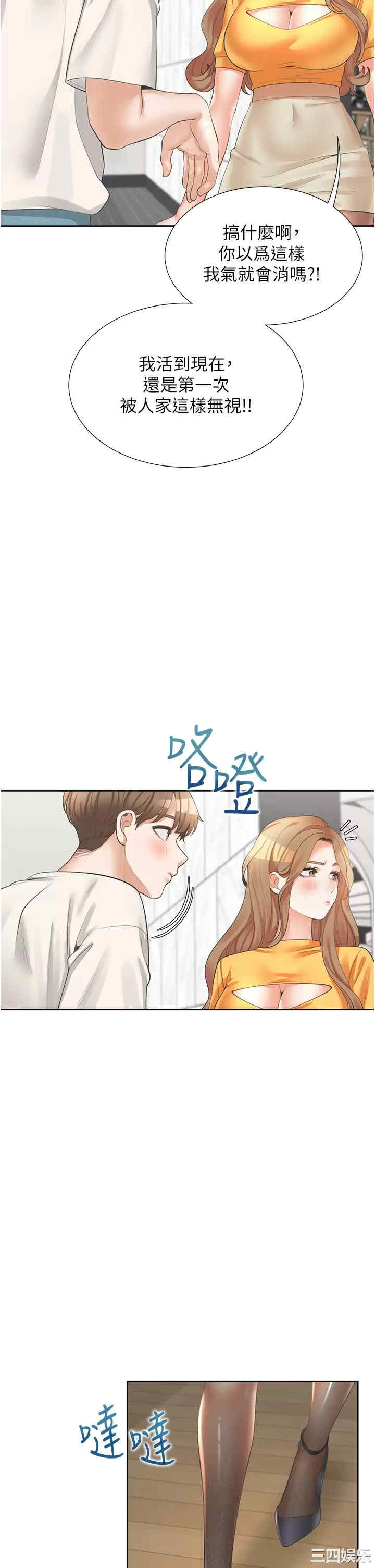 第43张