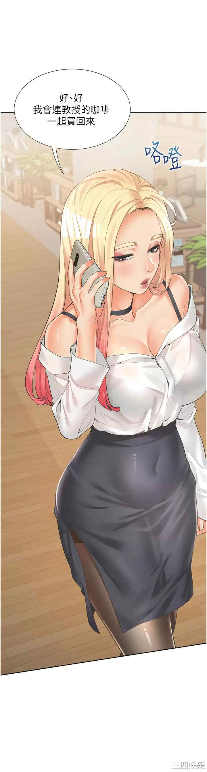 第45张