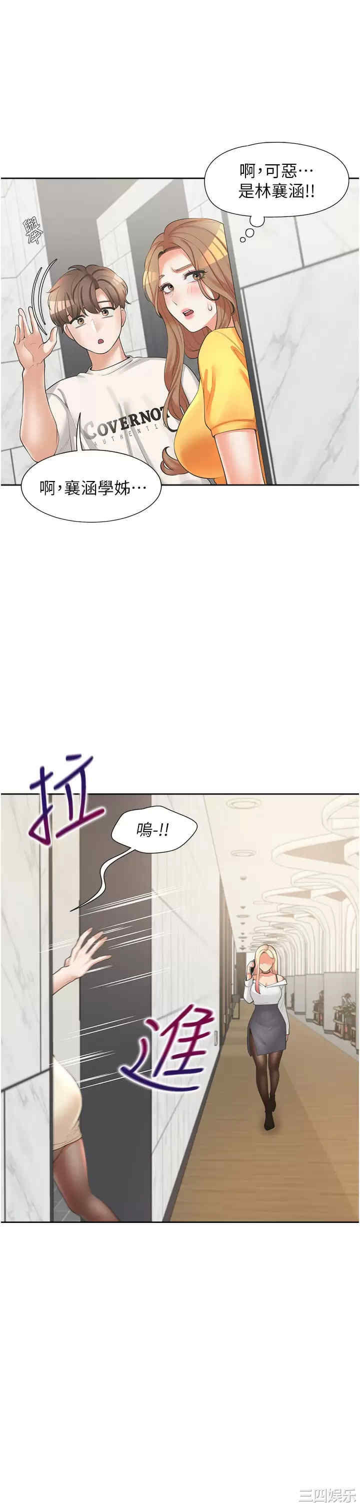 第46张