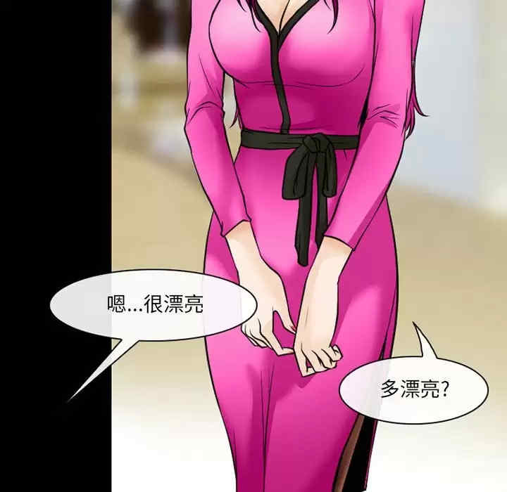 第60张