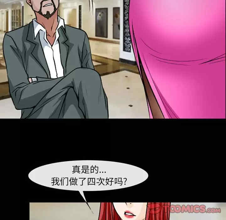 第62张
