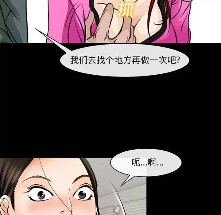 第66张