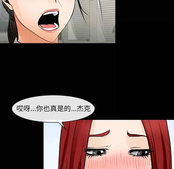 第67张