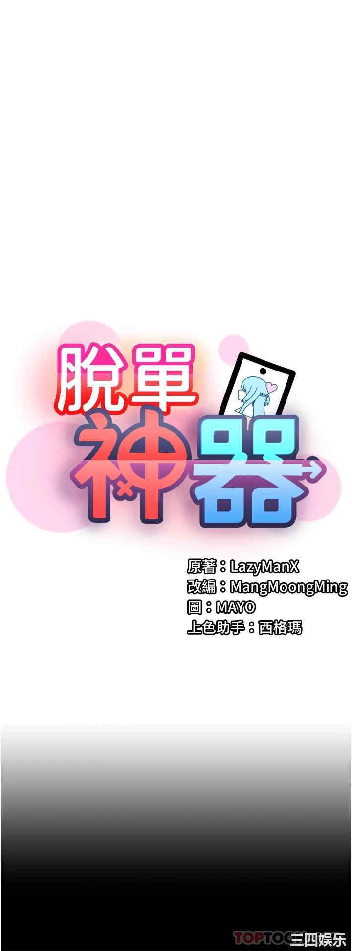 第32张