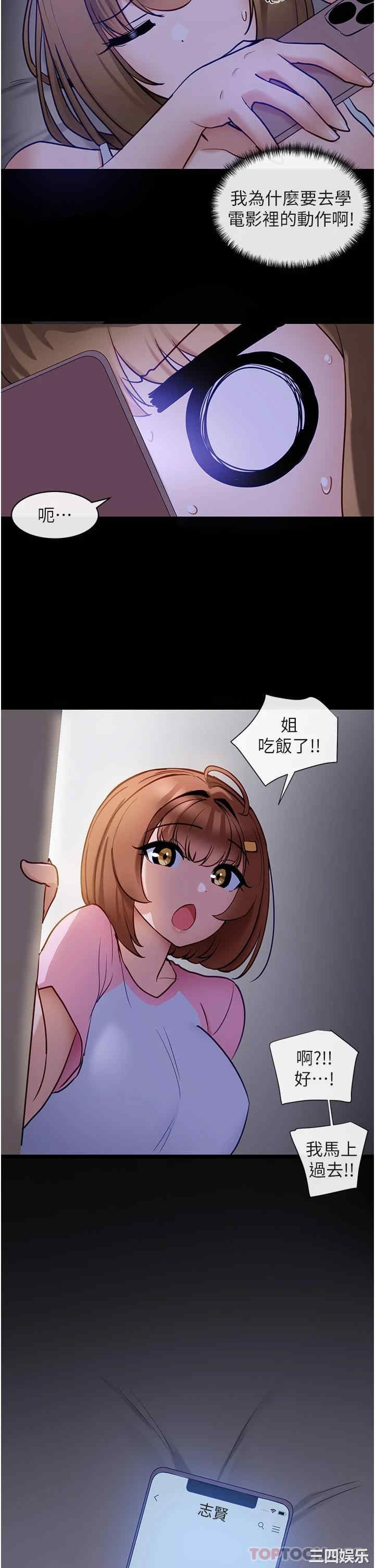 第34张