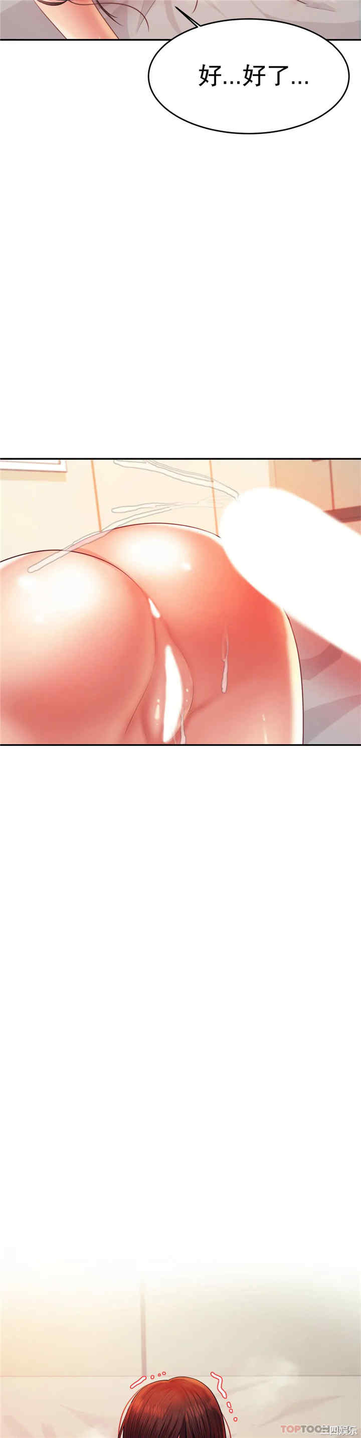 第35张