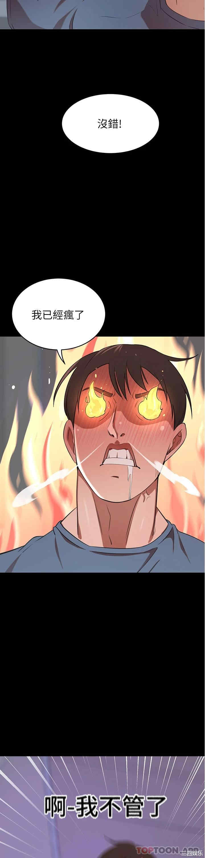 第30张
