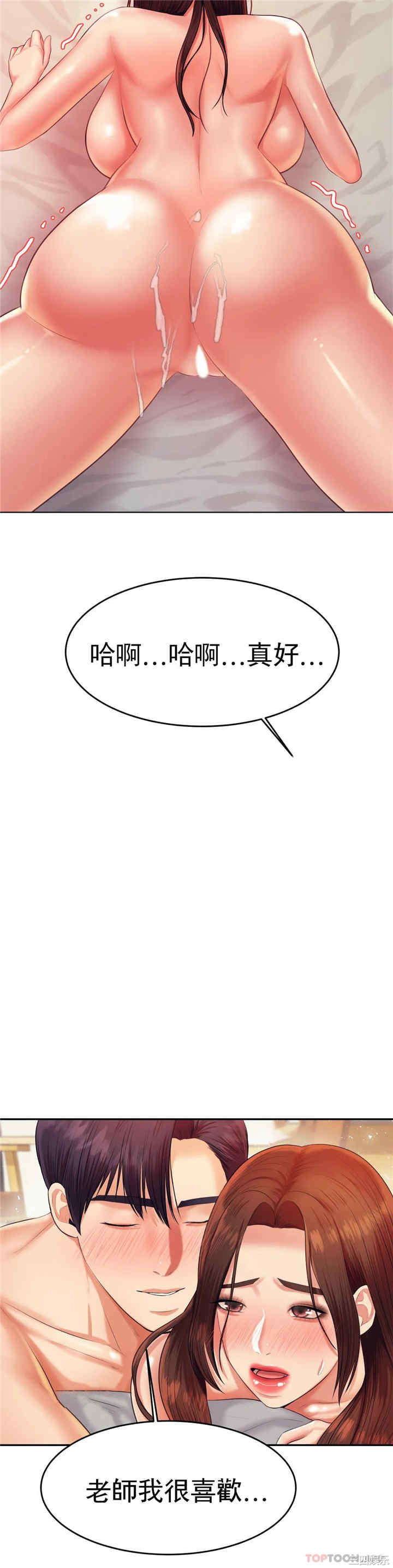 第36张