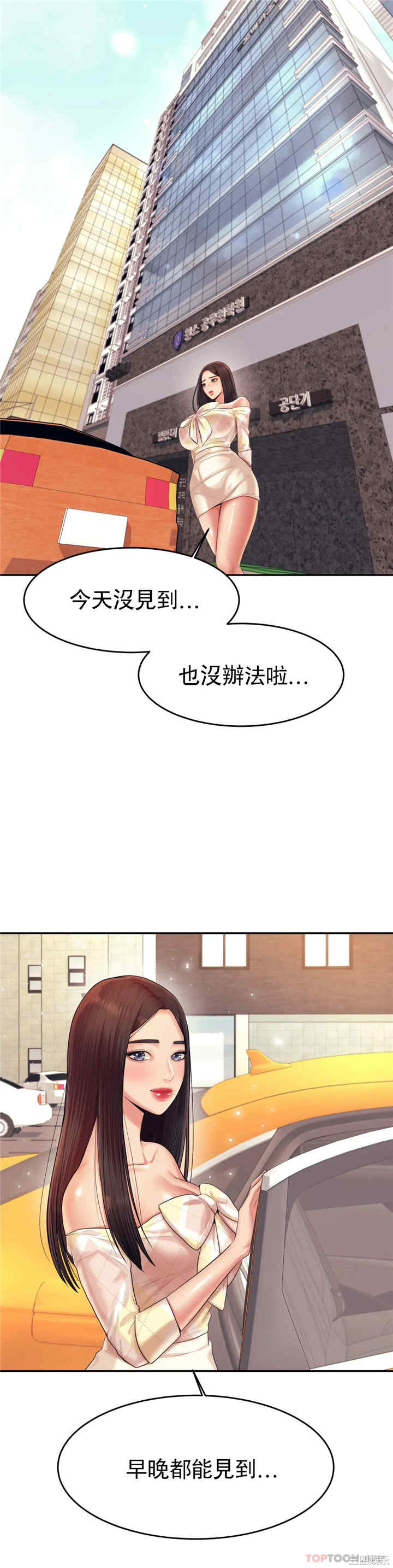 第38张
